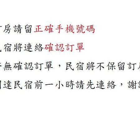 Hua Qiao De Jia Apartment ตงกั่ง ภายนอก รูปภาพ
