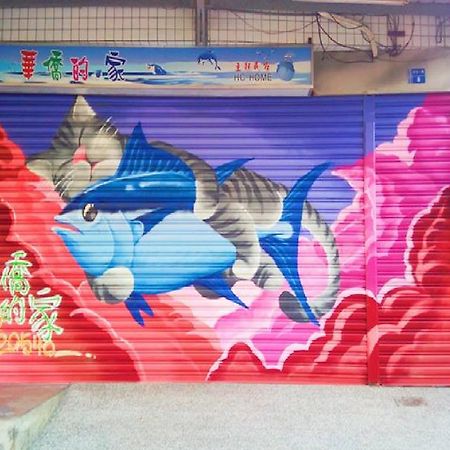 Hua Qiao De Jia Apartment ตงกั่ง ภายนอก รูปภาพ